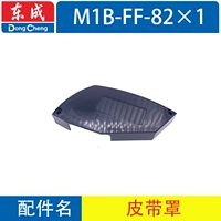 Черный ремень, 82x