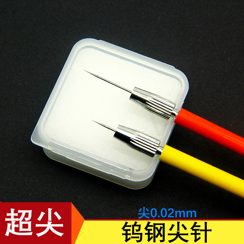 Precision Tungsten Steel Needle, Ultra-Hard and Ultra-Sharp, Φ0.7, 0.02mm Tip, Gap Cleaning Hose Piercing Needle, Experimental Separation Needle