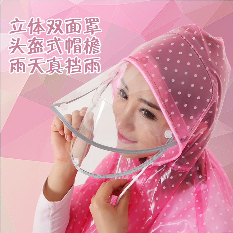 Korea Transparent Rainjacket Helmet Electric Vehicle Electric Car Single Strengthens Thickening Motorcycle Adult Rainclothes