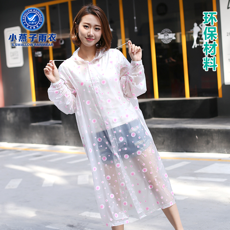 Korean version adult walking outdoor travel walking men and women couples long raincoat electric car fashion transparent poncho - Taobao