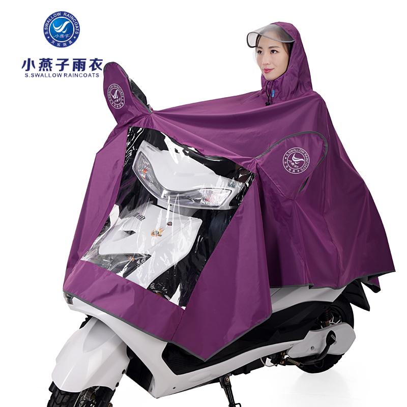 Little Swallow Men's and Women's Thickened Electric Bike Locomotive Poncho Increase Riding Electric Bike Adult Single Raincoat - Taobao