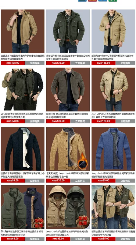 Xe jeep mùa thu và áo khoác mùa đông đồng phục nam quân đội cổ áo ngắn nam giản dị cotton cỡ lớn dụng cụ áo khoác trung niên