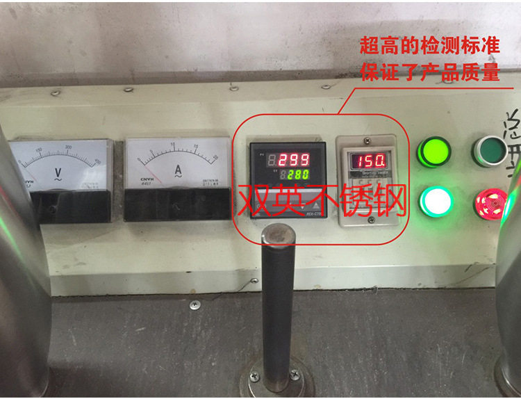 Электрический кипящий горшок -1_10_06