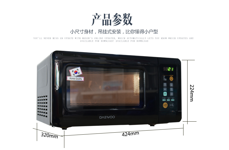 Lò vi sóng mini công suất nhỏ DAEWOO / Daewoo KOR-4A0BB lo nuong banh mi