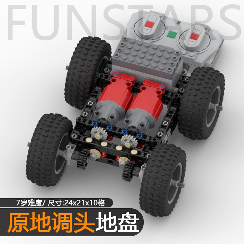 Four-Wheel Drive In-Place Turning Asynchronous Motor 4-Wheel Drive Chassis In-Place Turning Off-Road Tires Frame Compatible with a Certain High-End Vehicle