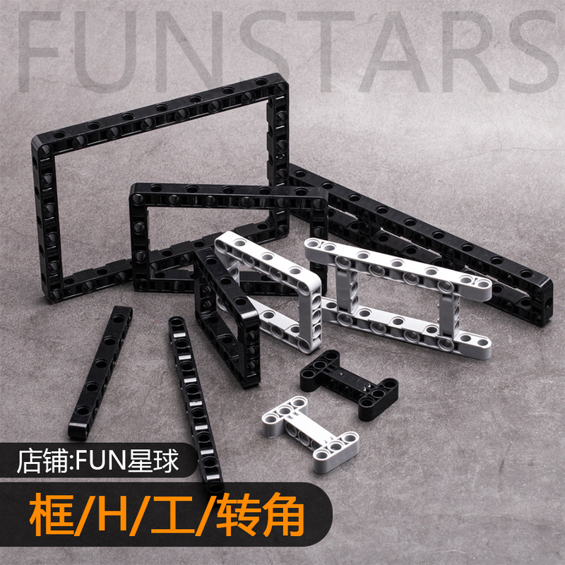 Compatible with Building Block Frame Beam Corners 11X15 7X11 5X7 H-Beams I-Beam Fixing Chassis Parts Compatible with Building Block Frame Beam Corners 11X15 7X11 5X7 H-Beams I-Beam Fixing Chassis Parts