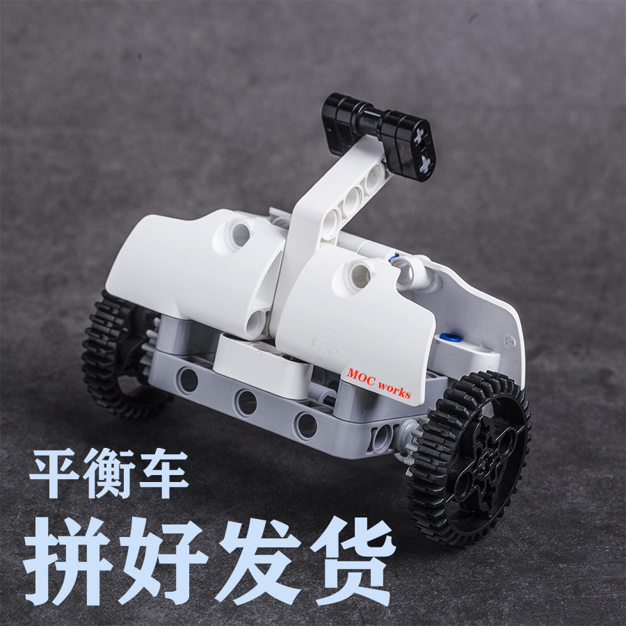 小米平衡车解锁攻略，小白必看！手把手教你轻松玩转，绝绝子！