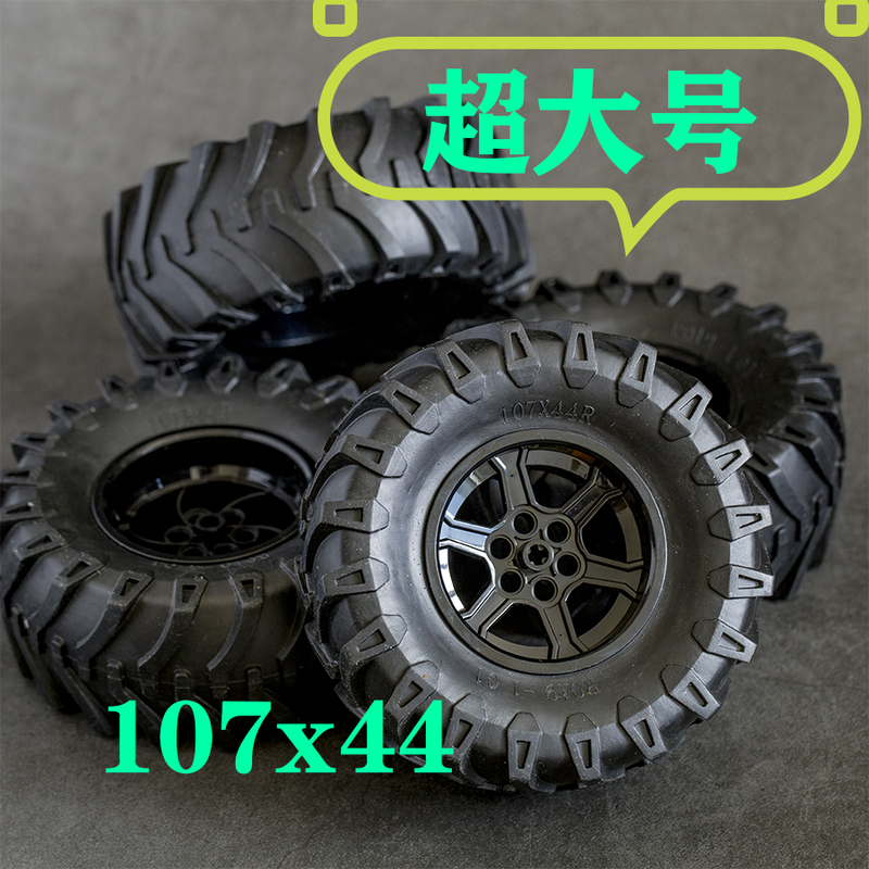 107X44 Tire and Wheel Hub Compatible with Building Blocks Xiaomi Double Eagle Smart Off-Road Vehicle 15038C05 23798