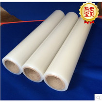 Stainless steel anti-scratch PE protective film aluminum plate film 50CM wide * 100m long transparent low medium and high adhesion
