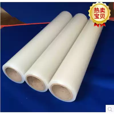 Stainless steel scratch-proof PE protective film Aluminum plate film 50CM wide*100M long transparent low, medium and high viscosity