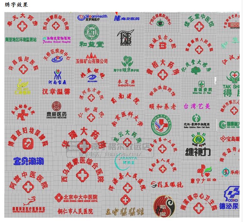 Uniforme infirmière - Ref 1857524 Image 13