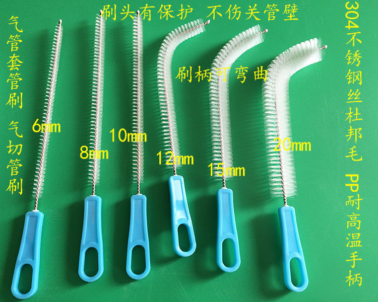 气管套管刷子 喉管清洁刷 气插管毛刷全喉套管刷半喉气切套管刷