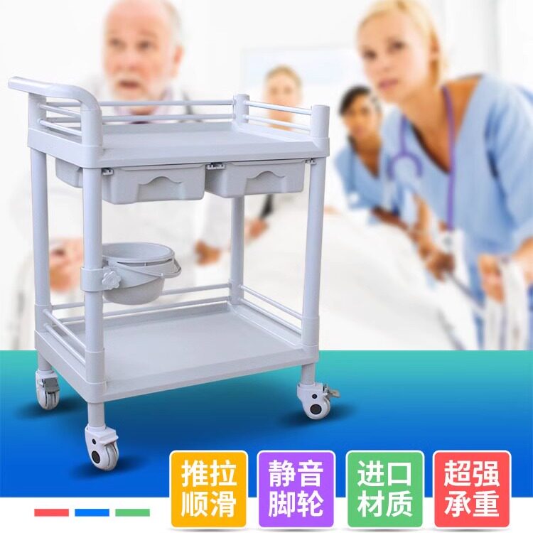 美容推车ABS治疗车仪器车医院用小推车护理车器械车医疗车换药车