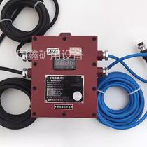 Yangzhong Nanfang Mining Electrical Appliances DJC4 0 220-Z Mining Vehicle-mounted Methane Power-off Instrument Host Matching GJC4