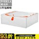 IKEA Parkla Storage Bag