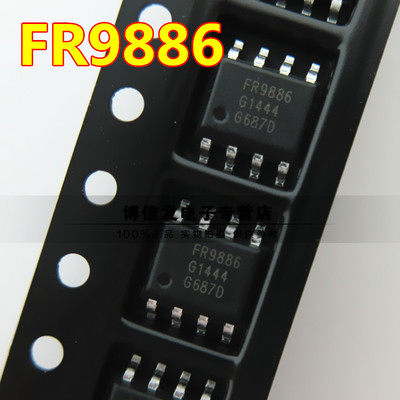 Watch the theater EVD mobile TV power management chip FR9886IC can replace SSY1920 MT2482