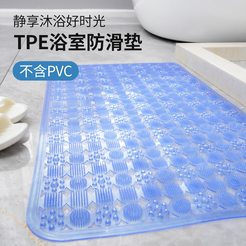 Bathroom Non-Slide Mat Household Shower Bathroom Press Pad Mat Mat Room Premated Room Drainage Cooling Mat