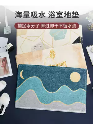 Nordic bathroom non-slip mat Household powder room door absorbent floor mat Toilet door mat doormat mat