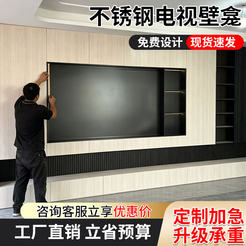 Factory price supports customization and free design of niche cabinets