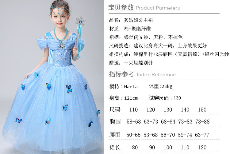 Robe enfant - Ref 2047774 Image 6