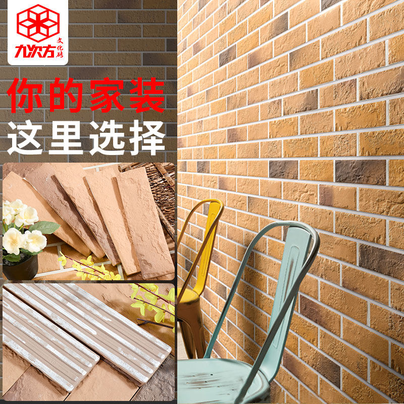 Exterior Wall imitation stone brick antique wall Villa cultural brick TV background balcony wall tile living room rural garden