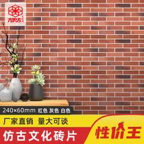 Red cultural brick ancient building blue brick antique brick cultural brick white brick Chinese style Ming and Qing rural retro background wall exterior wall
