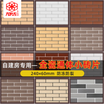 60*240 exterior wall brick country home self-built house antique brick villa country brick all porcelain gray balcony wall brick room