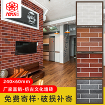 Rural self-built house outdoor wall cultural brick antique brick villa background wall balcony wall brick cultural fossil tile tile