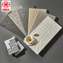 Stone wall tiles 300x600 antique culture brick living room interior wall tiles kitchen tile balcony large specifications