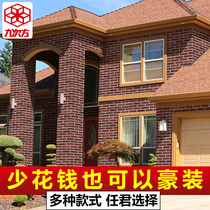 Porcelain cultural brick garden villa 3D cultural fossil antique wall tile tile American village high-grade interior and exterior wall