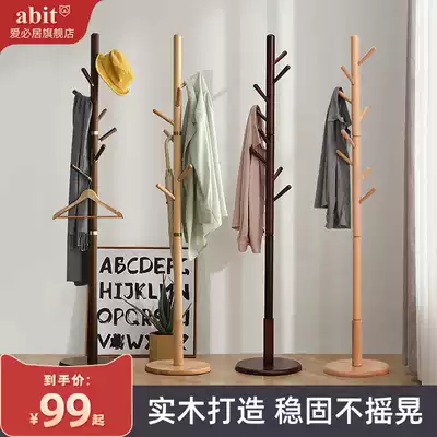 Aibiju full solid wood floor-to-ceiling simple single pole hanger porch bedroom living room clothes rack hanger