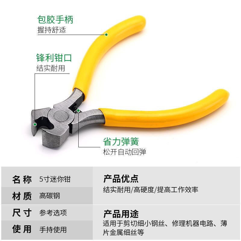 拉链钳DIY神器，轻松搞定拉链安装与修复难题！️