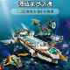 Assembling building block toy Ninjago Destiny Reward