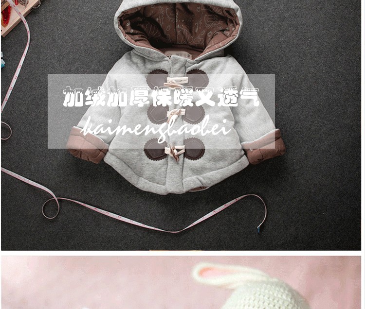 Manteau pour enfant - Ref 2163339 Image 8