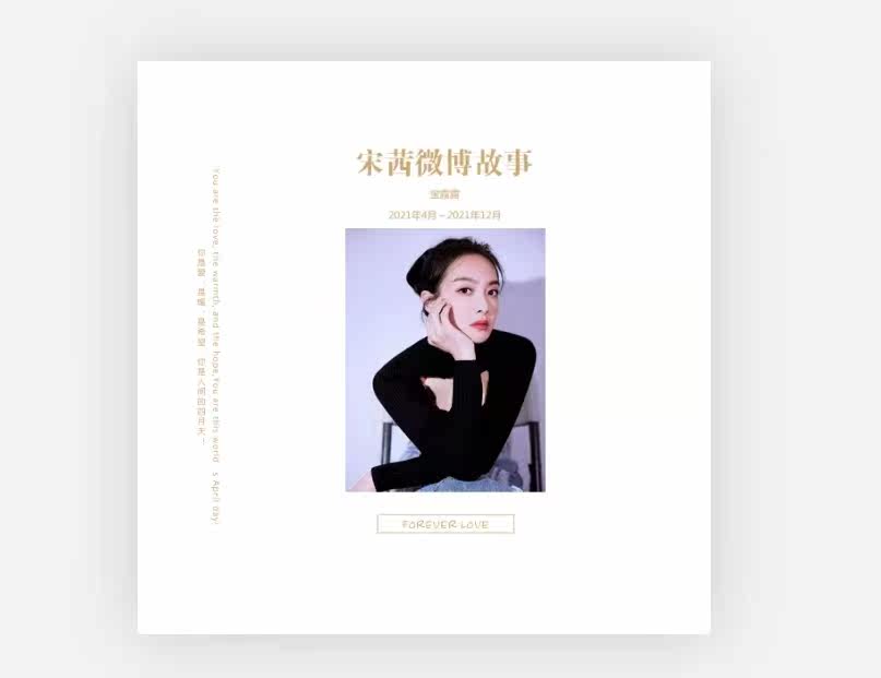 Song Qian's latest wbb story collection photo book personal photo collection photo album magazine album commemorative album creative