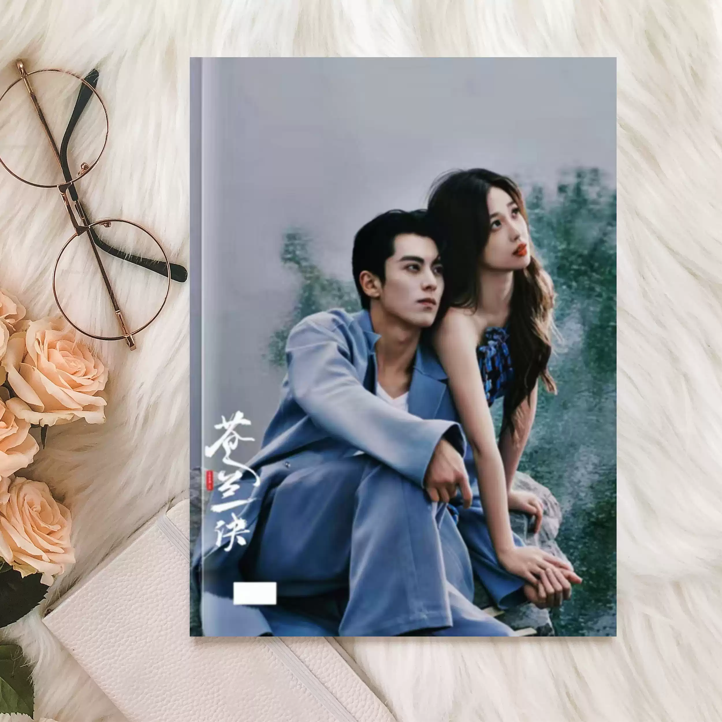 蒼蘭訣高清相簿照片書王鶴棣虞書欣劇照哈潑時尚周邊寫真