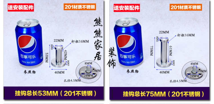 Thép không gỉ cửa hàng quần áo nội thất móc treo móc treo áo móc treo quần áo giá treo màn hình đứng móc đơn