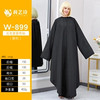 899 с черным рукава