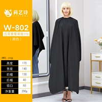 W802 Черная пресса цветочничная длина (170 см)