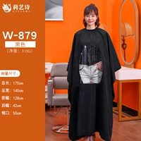 W879 Длина эллипса эллипса с давлением черного цвета (170 см)