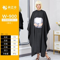 W900 квадратная длина черной (170 см)