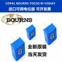 T18T200U POT3104H-1-103 DECE33J222ZC4B 3329H-1-103