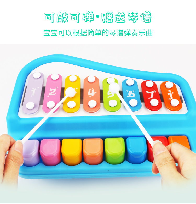 Đồ chơi trẻ em piano 8 hộp âm thanh hai trong một tay gõ vào piano 1-2-3 tuổi trẻ sơ sinh giáo dục đồ chơi đàn ông và trẻ em nữ - Đồ chơi âm nhạc / nhạc cụ Chirldren đồ chơi cho bé