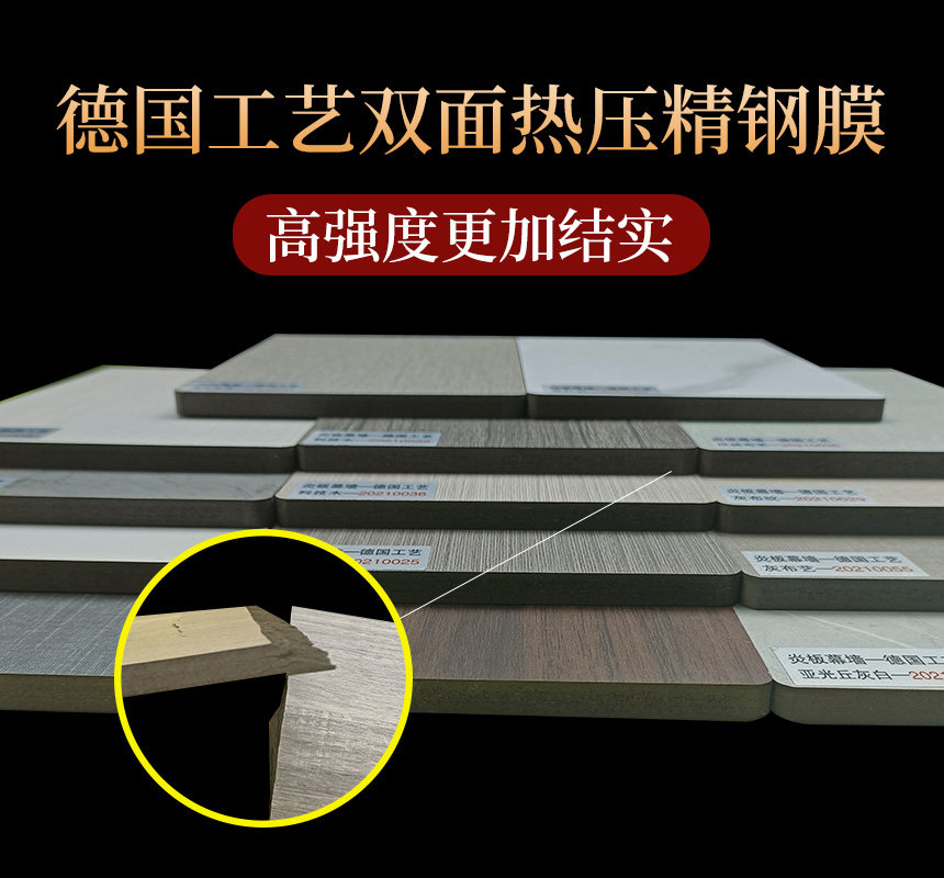 High-end home decoration panel curtain wall decoration panel light luxury formaldehyde fast-mounted wall suspension ceiling TV background red rock plate