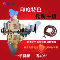 India ready to ship 8 years of professional errands direct mail for everything Bangladeshi specialty products