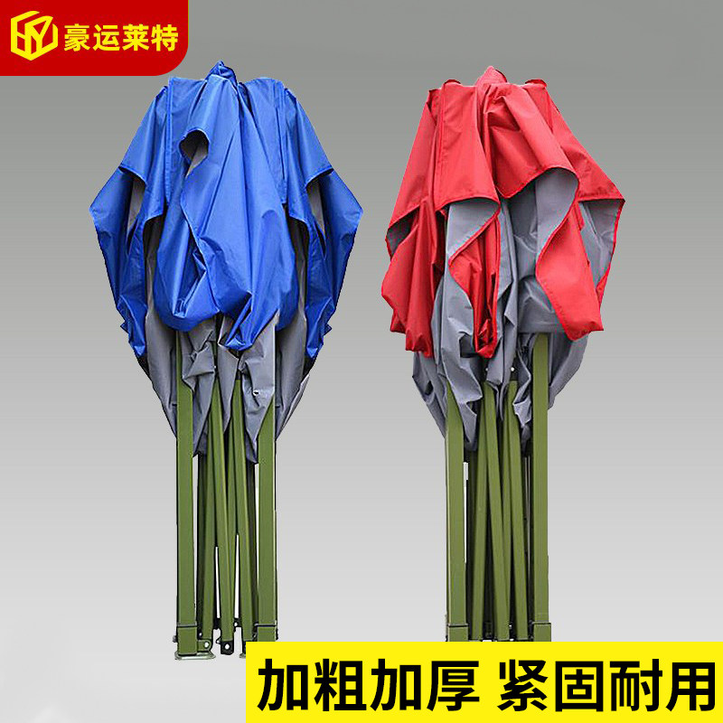 Canopy outdoor rain-proof advertising folding telescopic four-corner four-legged umbrella sunshade tent epidemic prevention and isolation stall with cloth