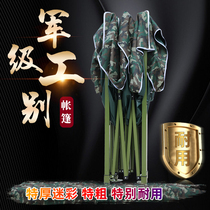 Four Corners Outdoor Tent Fold Shading Rain Shed Camouflated Parking Swing Stall Reinforcement Exhibition Pin