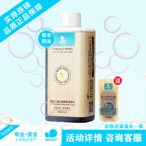 Buy 2 get 2 send 2 Zhendong home protection Xiao Beile Le dandelion Bath Bath Bath herb medicine bath heat anti-rash and anti-itching