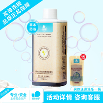 Buy 2 get 2 free Zhendong family care Xiaobele Dandelion bath Bath Le Herbal medicine bath Qinghe anti-prickly heat anti-itching anti-bacteriostasis