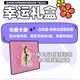 ບັດເກມ Ye Luoli Lucky Gift Box Princess Heart First Edition Full Box Bai Guangying Collection Book Dream Pack ຂອງແທ້